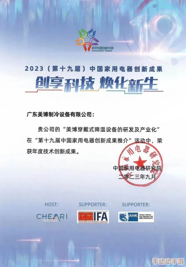 黑科正能量：推动科技创新与社会责任的结合，助力可持续发展新篇章