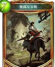 WLD扩展揭秘：龙职业新卡全面剖析，构建多样化OTK战术威胁新格局