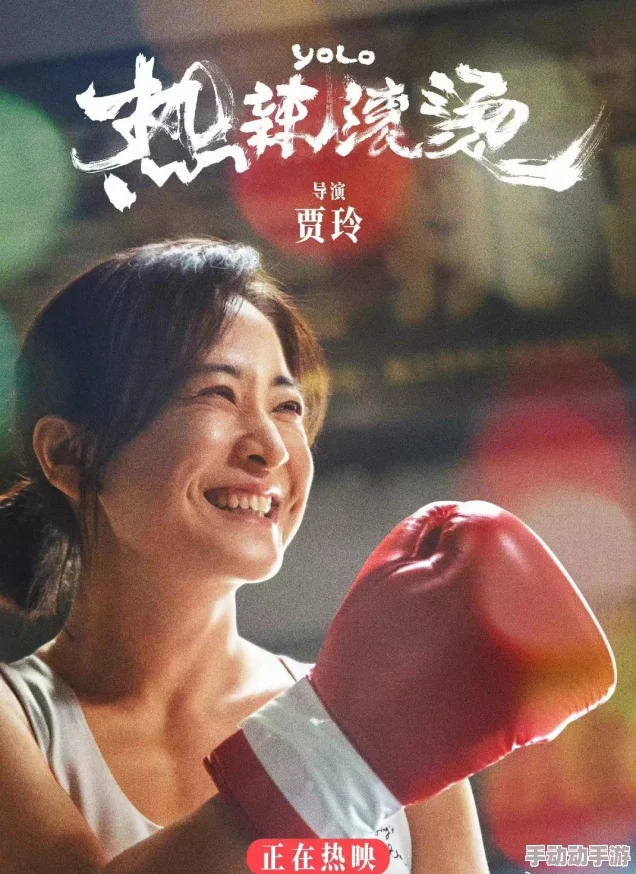 申鹤焯到翻白眼，网友热议其在比赛中的表现与情绪反应，引发广泛讨论和关注