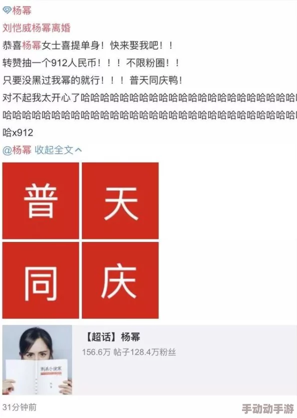 网曝吃瓜黑料泄密在线一二，揭示了网络上流传的各种八卦和内幕消息，引发网友热议与讨论