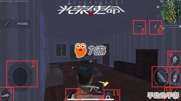 光荣使命：手游萌新生存秘籍，掌握关键策略笑到最后