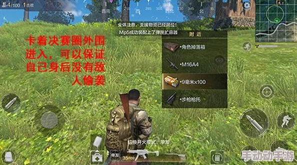光荣使命：手游萌新生存秘籍，掌握关键策略笑到最后