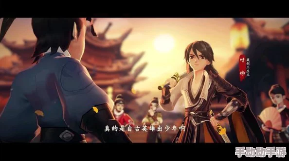 剑网3指尖江湖革新启程：探索前所未有的沉浸式武侠体验与独特玩法盛宴即将震撼登场！