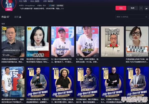 455fun蜜果直播官网视频的特点：深入分析其内容风格、受众群体及传播方式的独特之处