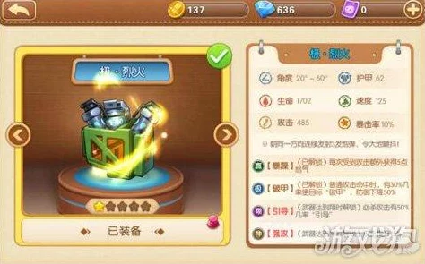 弹弹堂手游深度探索：全方位解析武器熔炼系统，教你高效打造专属强力装备秘籍