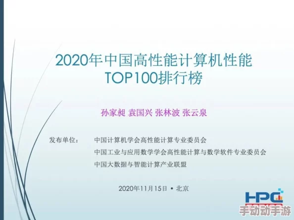 x7x7x7：深入解析七阶立方体在数学和计算机科学中的应用与发展