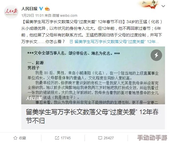 我学生的妈妈ID免费，如何申请及获取更多福利信息详解与注意事项分享