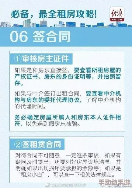 我学生的妈妈ID免费，如何申请及获取更多福利信息详解与注意事项分享