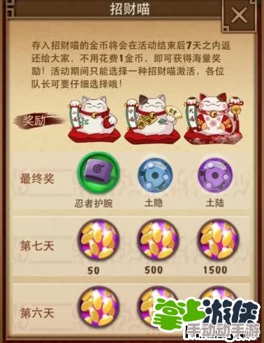探索京剧猫手游财富之道：高效铜钱赚取策略与秘籍全解析