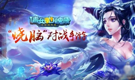 清明时节踏青趣，倩女幽魂手游演绎祭酒文化，切磋大赛共赏古风雅韵新玩法