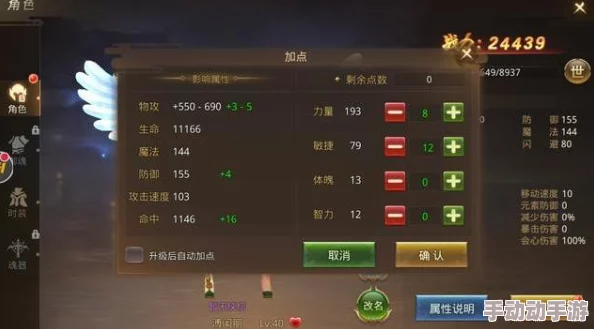 中国惊奇先生手游：全面攻略解锁角色等级飞跃，高效升级路径与关键位置指南