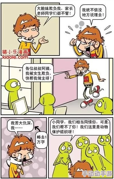 爱看漫画www涩涩：探讨网络漫画对青少年心理发展的影响与社会文化的交融现象分析