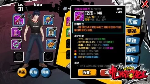 中国惊奇先生手游：全面攻略解锁角色等级飞跃，高效升级路径与关键位置指南