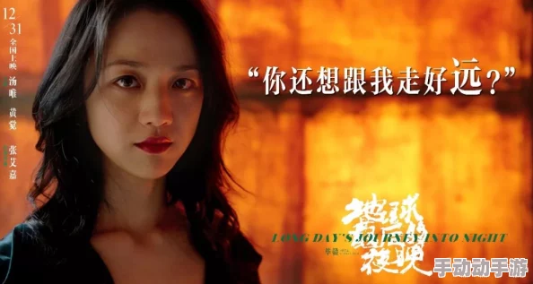岳睡了我中文字幕日本，这部影片讲述了一段复杂的情感纠葛，展现了不同文化背景下的人际关系与爱情故事
