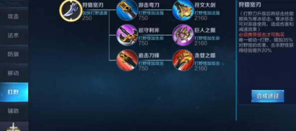 剑之荣耀萌新进阶宝典：高效获取经验与金币的策略全攻略，助你快速崛起于荣耀之巅！