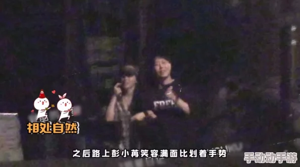 91网网站吃瓜：某知名明星被拍到与神秘人士深夜约会，疑似恋情曝光引发网友热议！