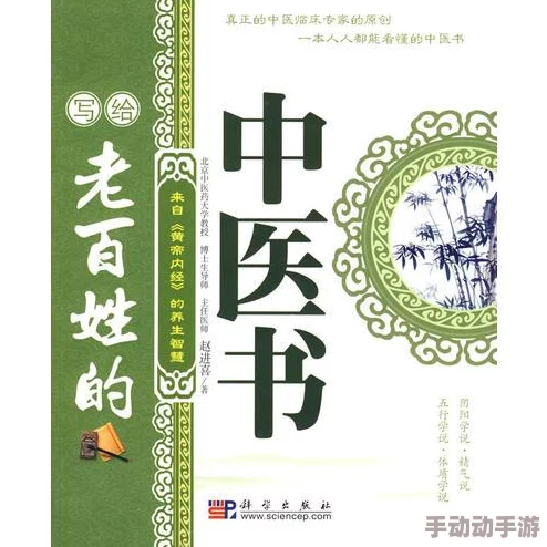 绝世小中医陈思雅：如何用传统中医智慧改善现代健康问题与生活方式的结合