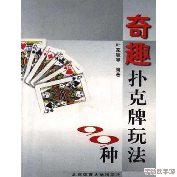 美国人疯狂打扑克：从社交活动到竞技赛事，探讨扑克在美国文化中的地位与影响力