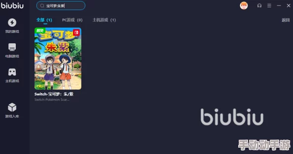 Lutube轻量版下载：如何在iOS设备上快速获取和安装Lutube轻量版应用的详细指南
