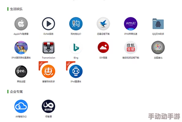 Lutube轻量版下载：如何在iOS设备上快速获取和安装Lutube轻量版应用的详细指南