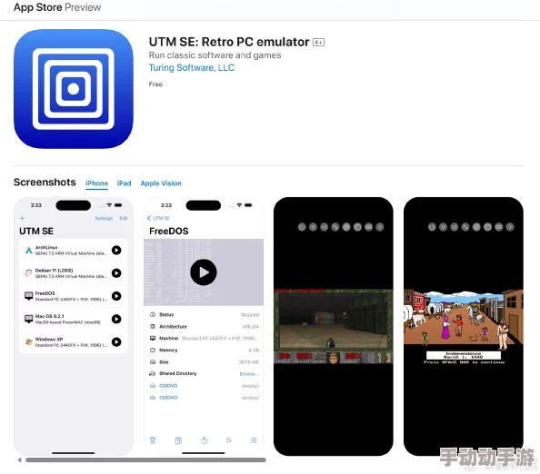 Lutube轻量版下载：如何在iOS设备上快速获取和安装Lutube轻量版应用的详细指南
