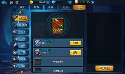《大圣之怒》震撼来袭！2月16日晨曦时刻，全新服务器荣耀开启，限时活动火热启动！
