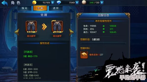 《大圣之怒》震撼来袭！2月16日晨曦时刻，全新服务器荣耀开启，限时活动火热启动！