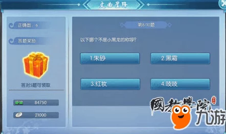 《择天记》手游家族雅集对诗盛宴开启时刻揭秘，全面盘点家族文化互动奖励清单