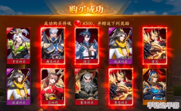 重塑魏蜀吴荣耀，武将全面进化策略来袭，战力飙升引领三国新纪元！