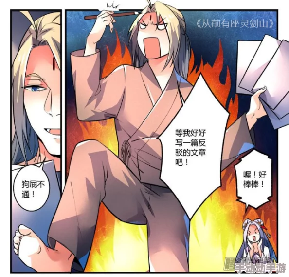 爱看漫画sss：网友热议其内容尺度与创作风格，认为在娱乐与道德之间的平衡值得深思