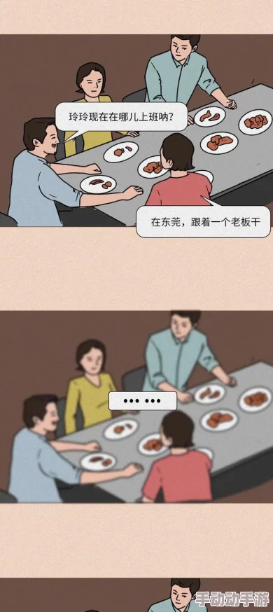 爱看漫画va漫画：了解漫画文化中的情感表达与社交影响，探讨其对年轻人心理的潜在影响和文化接受度