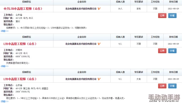 5g影讯天天5g罗志祥站长工具：探讨其在网络优化与用户体验提升中的重要作用与潜力