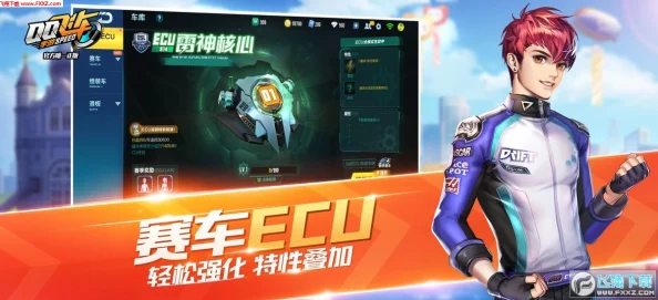 QQ飞车手游：揭秘赛车体验箱豪华阵容，解锁多款珍稀座驾与丰厚奖励详情