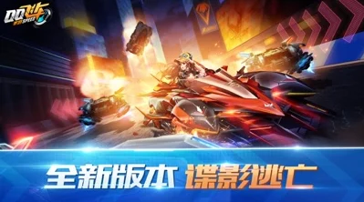 QQ飞车手游：揭秘赛车体验箱豪华阵容，解锁多款珍稀座驾与丰厚奖励详情