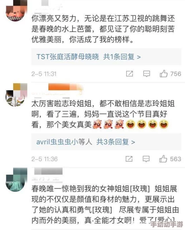动漫美女100%露乃头：最新动态与粉丝反响，探讨作品背后的艺术表现与文化影响
