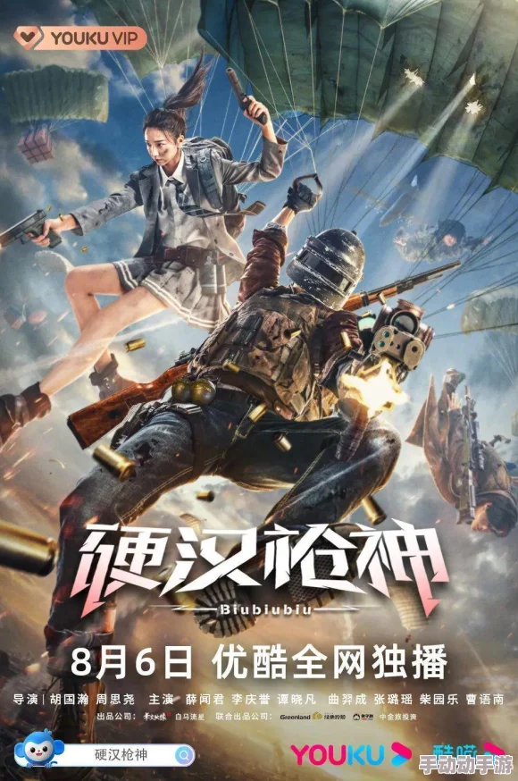 独家揭秘：明星枪神手游个人竞技策略与高阶操作技巧深度指南