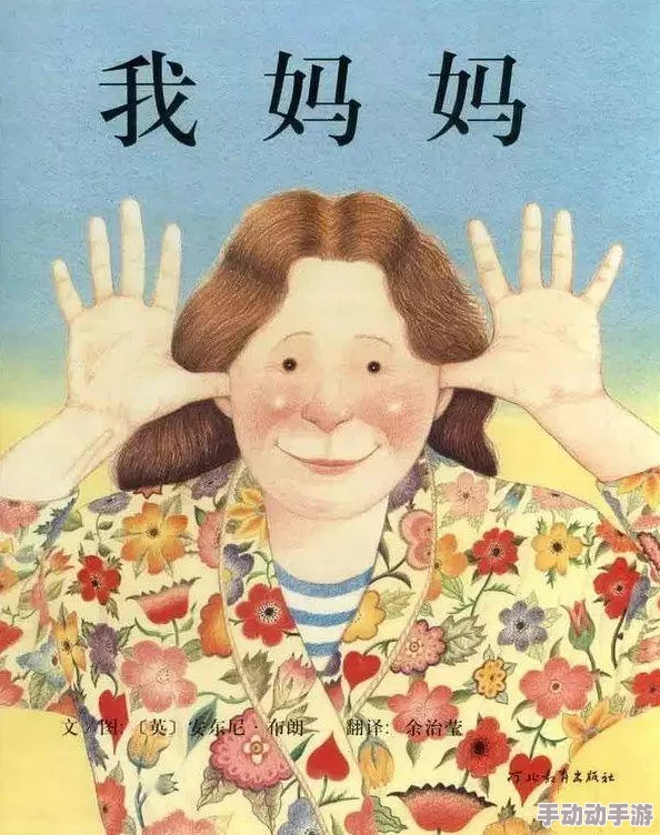 老公每天都要亲小花园的背景故事：讲述一个温馨家庭中，丈夫对妻子精心打理的小花园情有独钟的感人原因