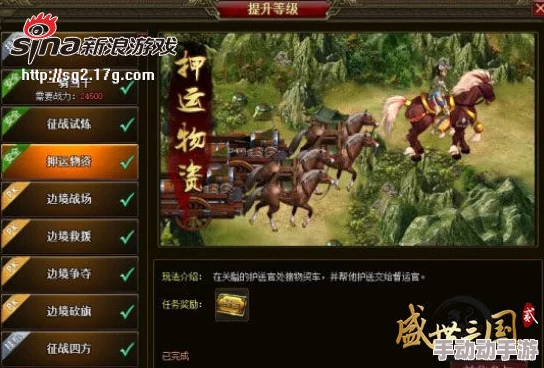 朝国年经的继3中文版：全新内容与玩法大幅提升，玩家期待值飙升！