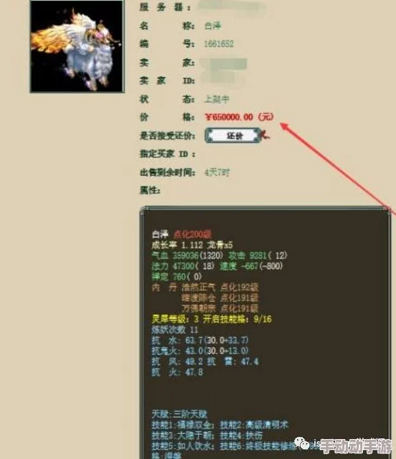 可以随便寝犯NPC界面怎么退出：探讨游戏设计中的玩家自由与道德选择的平衡问题