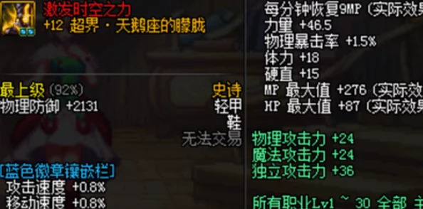 可以随便寝犯NPC界面怎么退出：探讨游戏设计中的玩家自由与道德选择的平衡问题