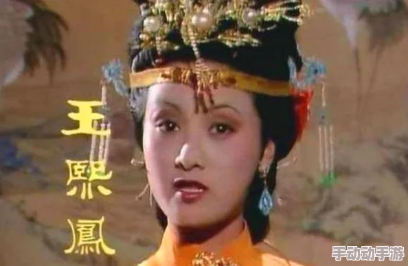 贾宝玉王熙凤大战：揭示了两位主要角色在《红楼梦》中因情感与权力的冲突而引发的激烈对抗