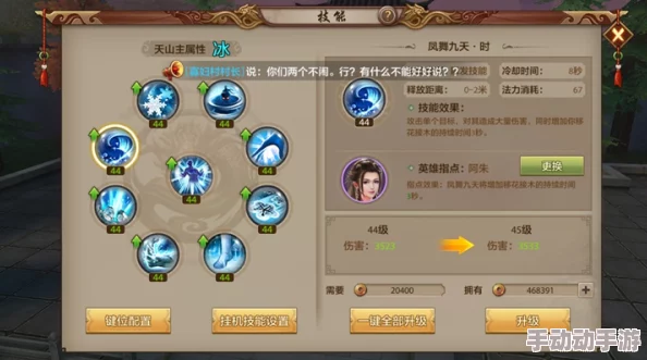 全面剖析《天龙八部》手游天山刺客职业：独步江湖的暗杀艺术与技能运用策略指南