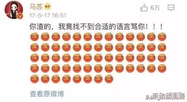 今日吃瓜，社会黑料：深度剖析近期引发热议的社会事件及其背后隐藏的真相与影响扩散情况