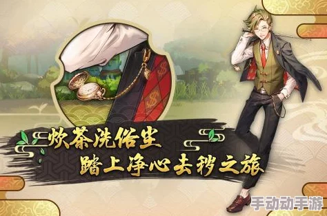 茗心录：新手蜕变指南，掌握高效升级秘诀与独家玩法策略