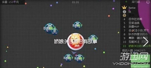 球球大作战极限逃亡：顶尖玩家独门生存策略与逃脱技巧深度剖析
