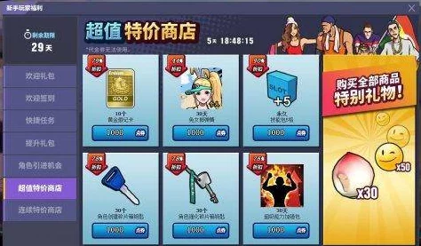 球球大作战极限逃亡：顶尖玩家独门生存策略与逃脱技巧深度剖析