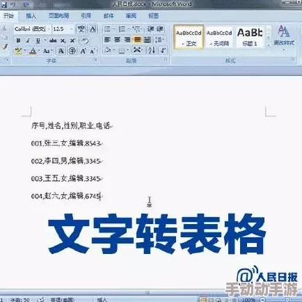 搞机的软件直接打开嘉兴不用登录，用户体验大幅提升，操作更为便捷高效！