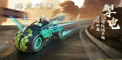 游龙传说：解锁座驾进阶奥秘，全方位坐骑强化实战攻略指南