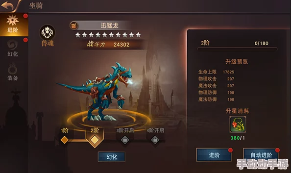 游龙传说：解锁座驾进阶奥秘，全方位坐骑强化实战攻略指南