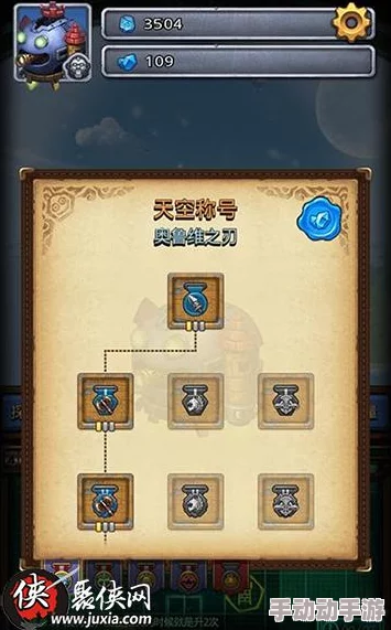 探索迷宫奥秘：四大阵营专属天空称号特性全面剖析与鉴赏指南